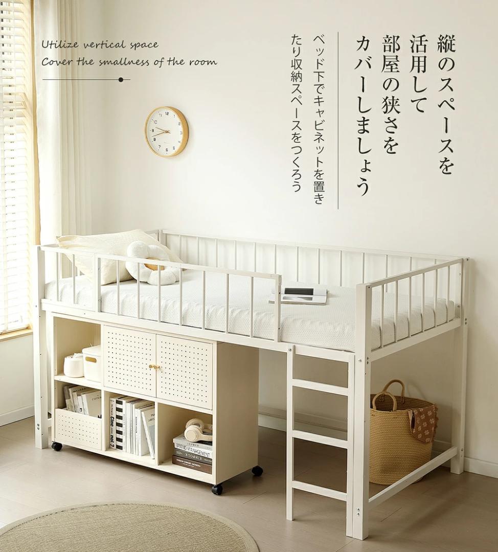限定価格！ロータイプロフトベッド　シングルサイズ　省スペース　WHITE