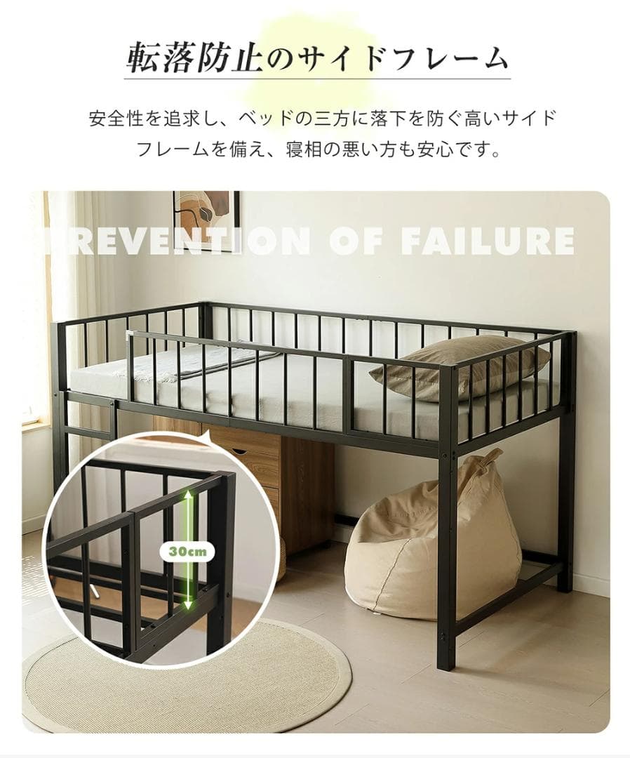 限定価格！ロータイプロフトベッド　シングルサイズ　省スペース　WHITE