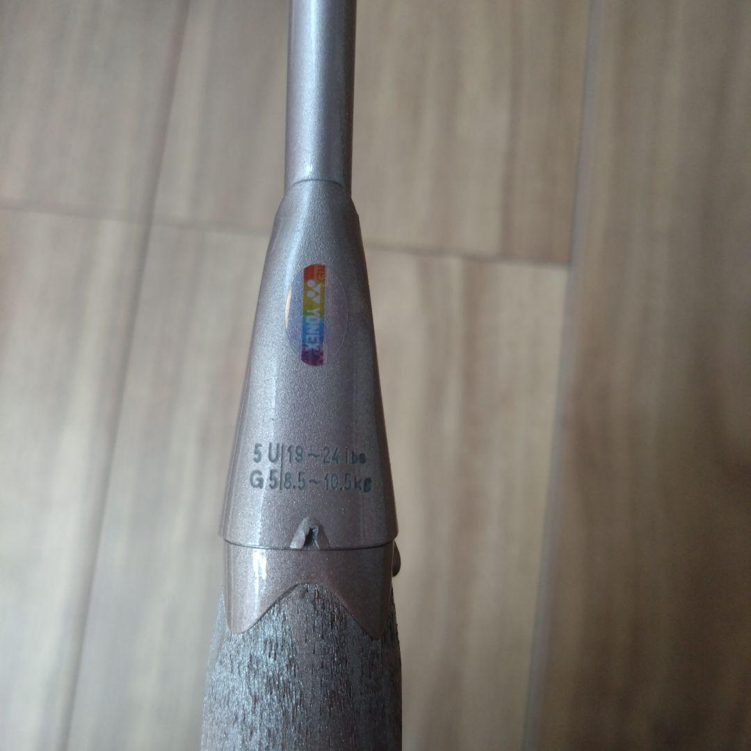 ヨネックス　アストロクス55a