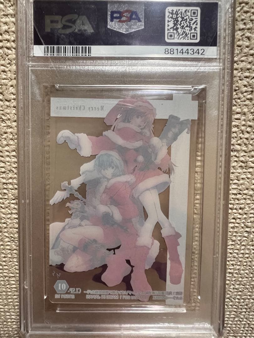 レイアスカラングレー 新世紀エヴァンゲリオン ウェーハカード バンダイ 鑑定品
