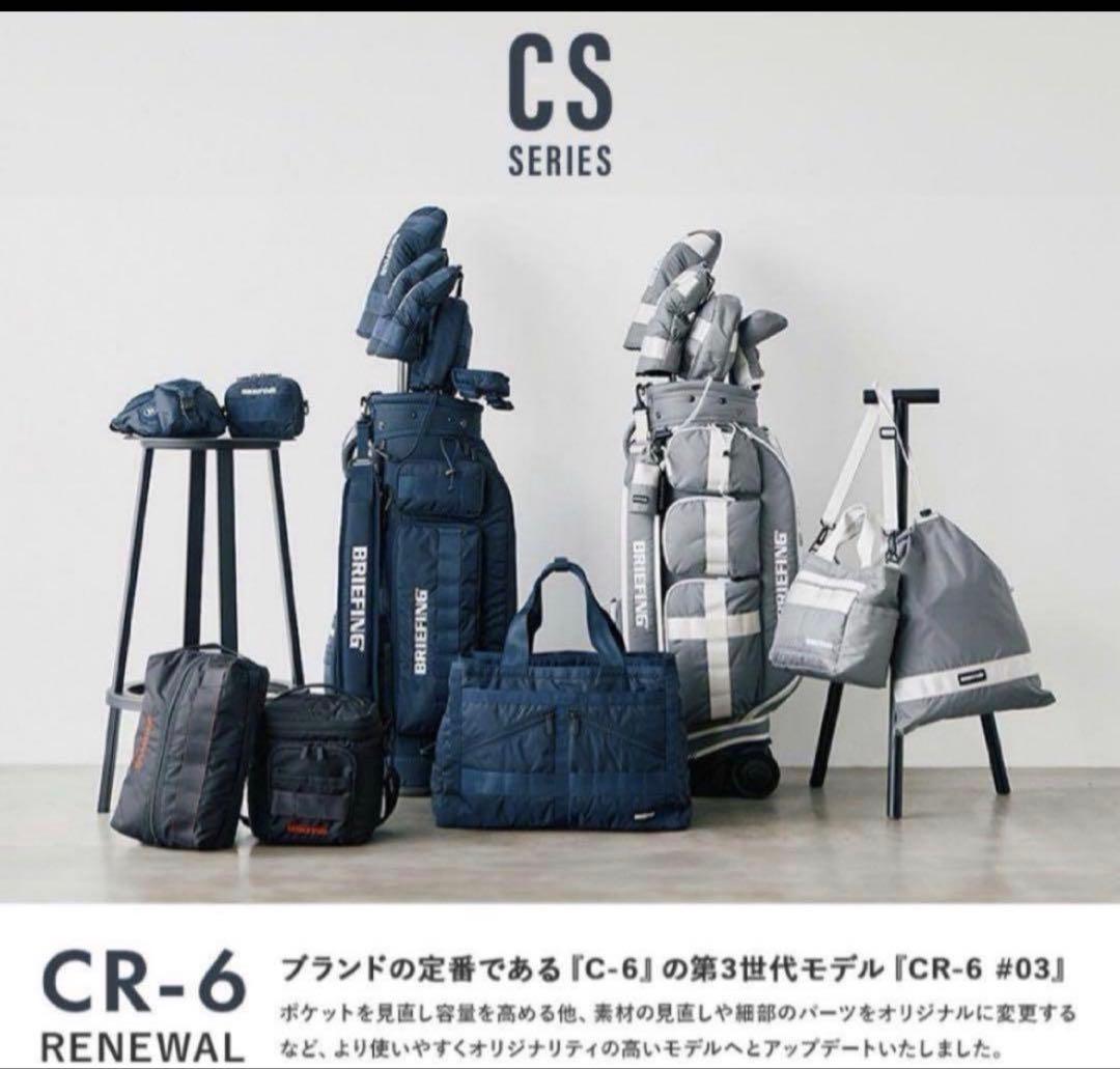 BRIEFING CSシリーズ ゴルフバッグ ライトグレー