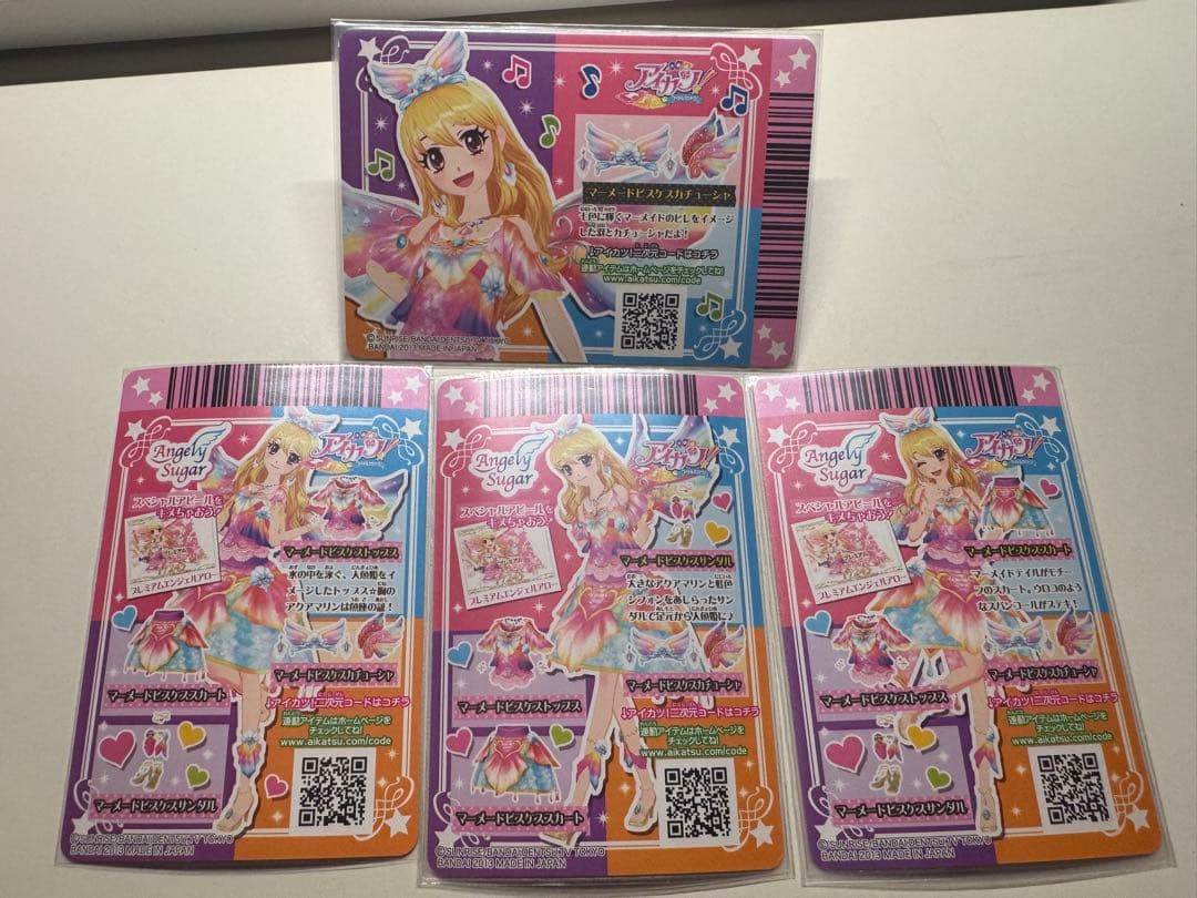 DCD アイカツ！　マーメイドビスケスコーデ
