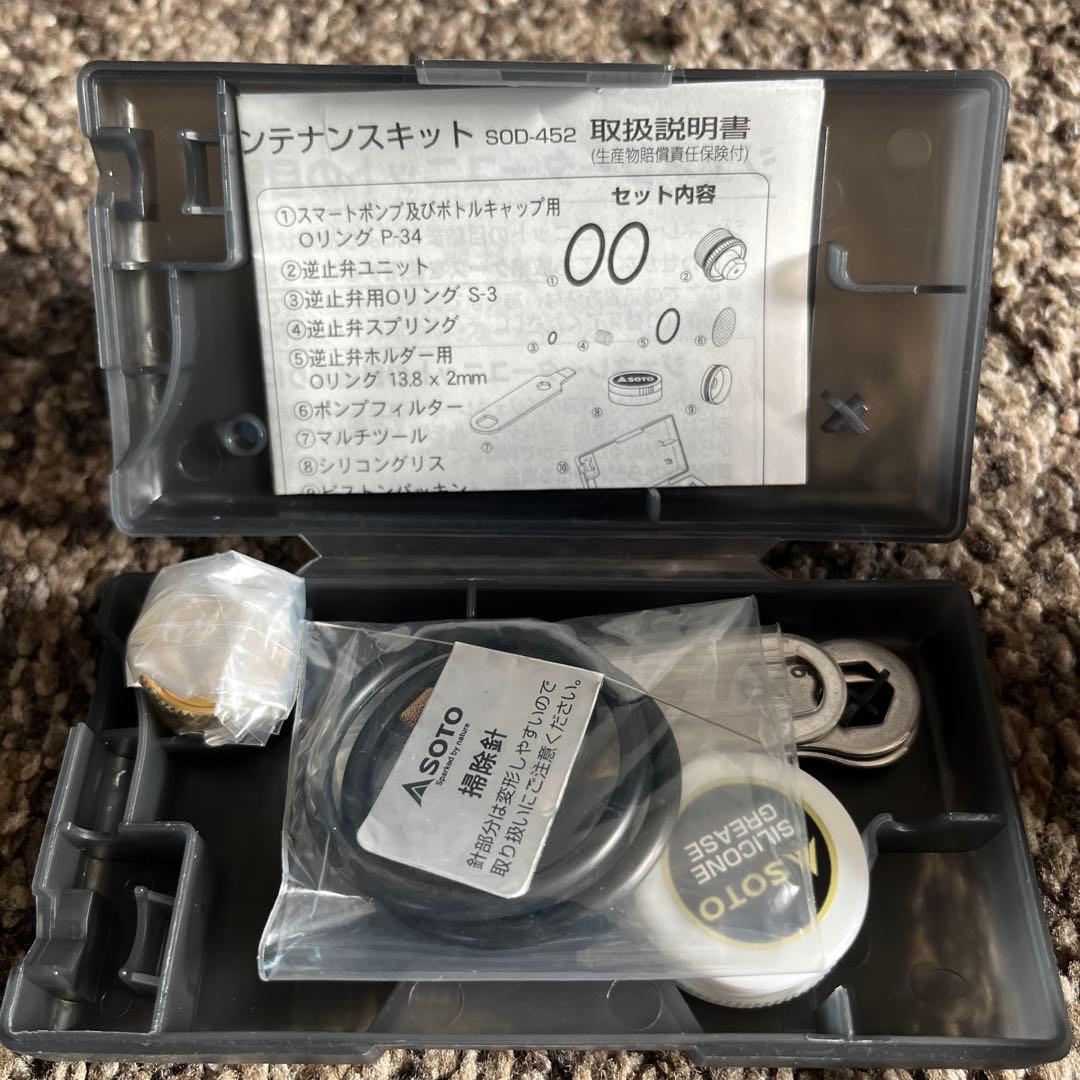ストームブレイカー　sod-372 ガス　soto ガソリン