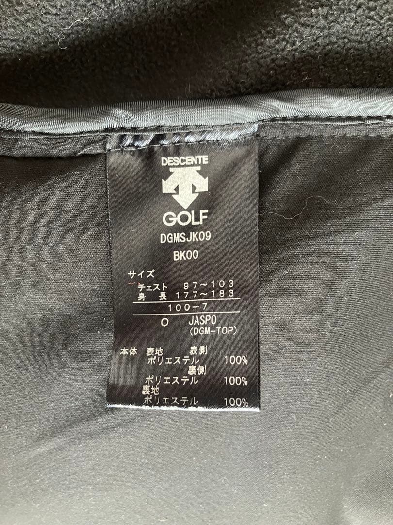 デサント　ダウン