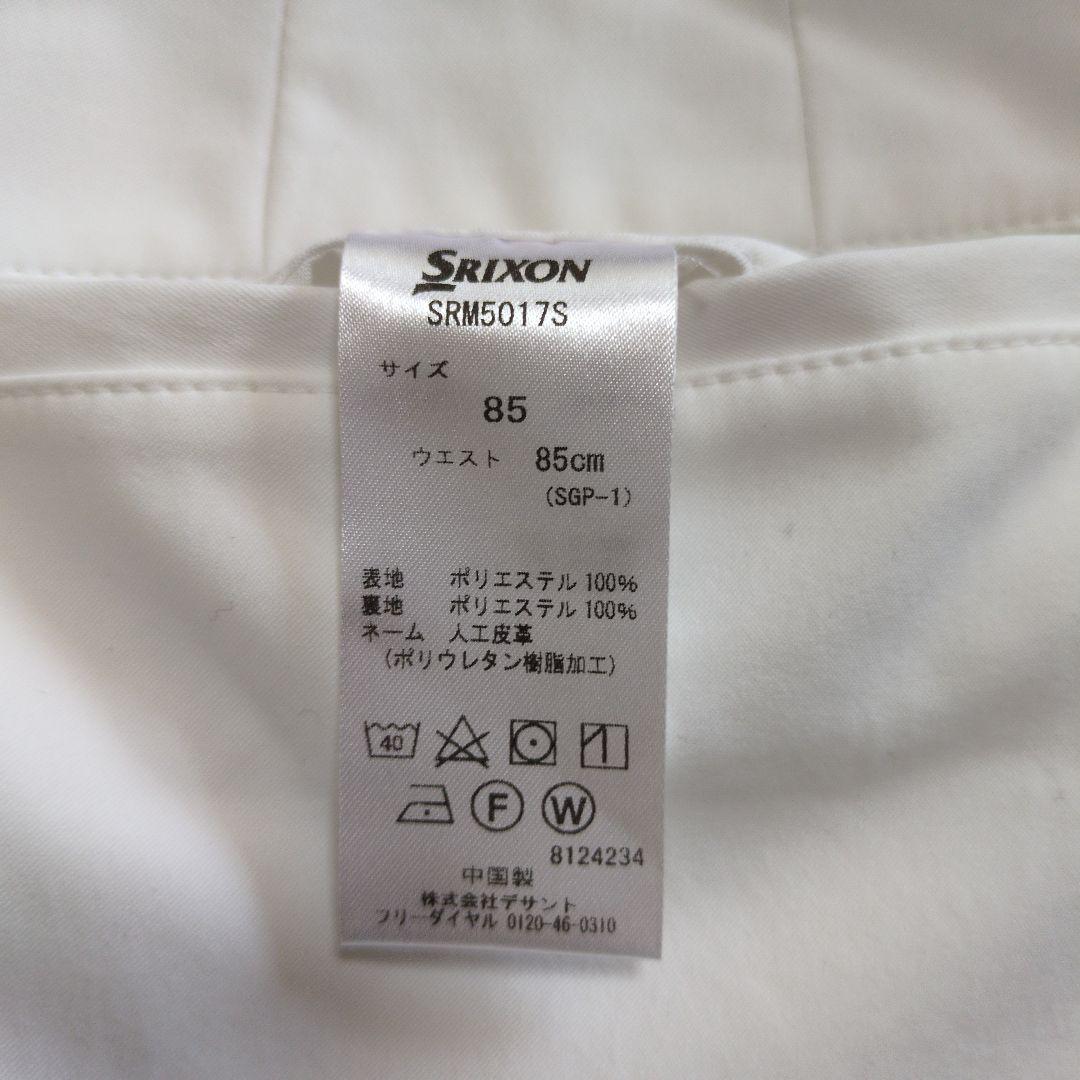 SRIXON DESCENTE スリクソン 白 ゴルフパンツ 未使用