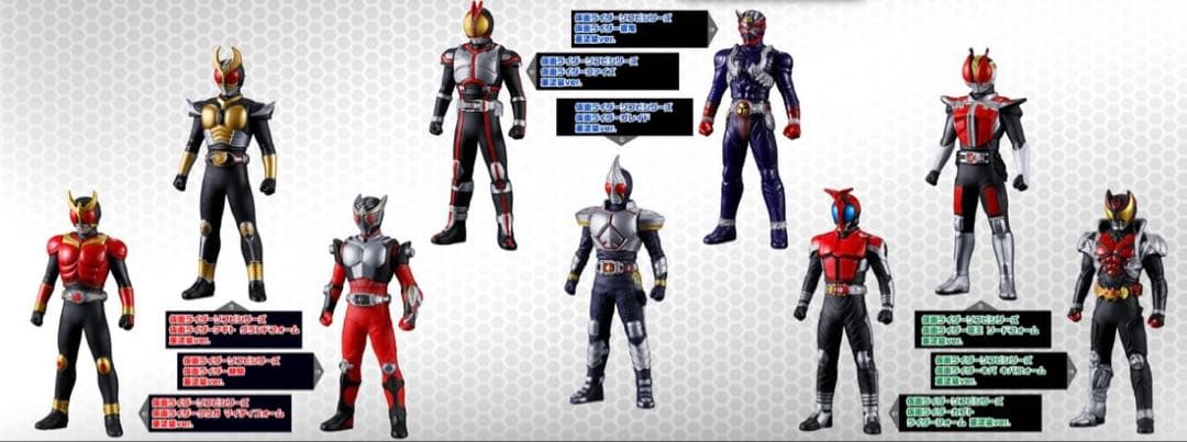 仮面ライダーソフビシリーズ　重塗装バージョン　ソフビ　全9種　限定