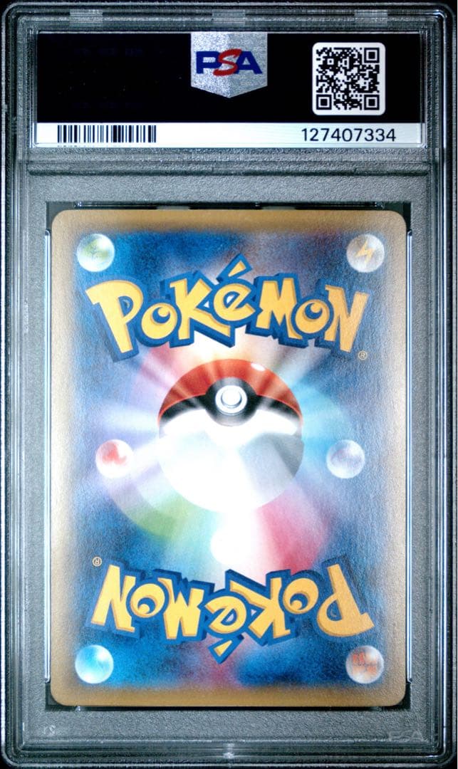 PSA9 MミュウツーEX SR 063/059 ポケモンカード