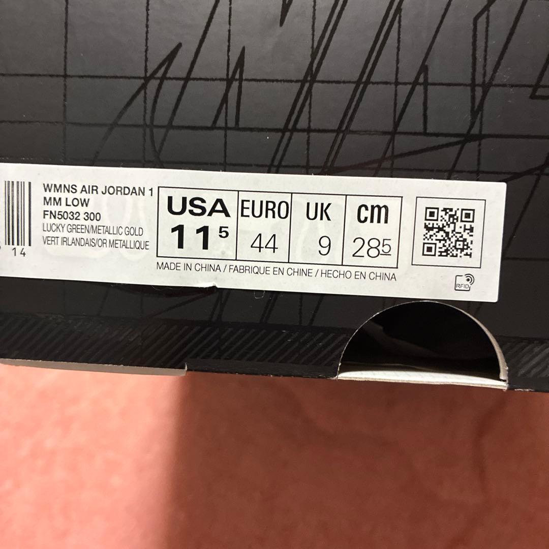 NIKE エアジョーダン　ロー　ラッキグリーン メタリックゴールド28.5cm
