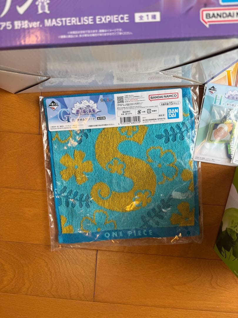 一番くじ ワンピース 思い描く未来 ラストワン賞＋α