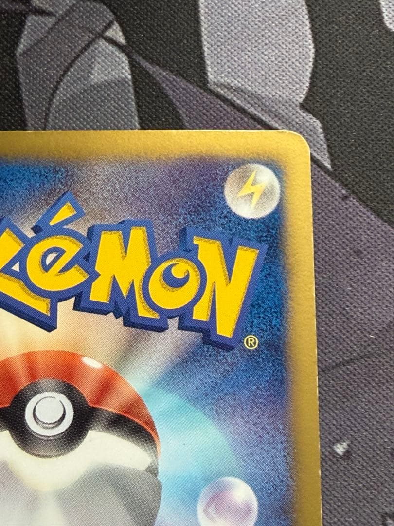 ポケモンカード　ポケモンエンタープライズ　ミラー　２枚