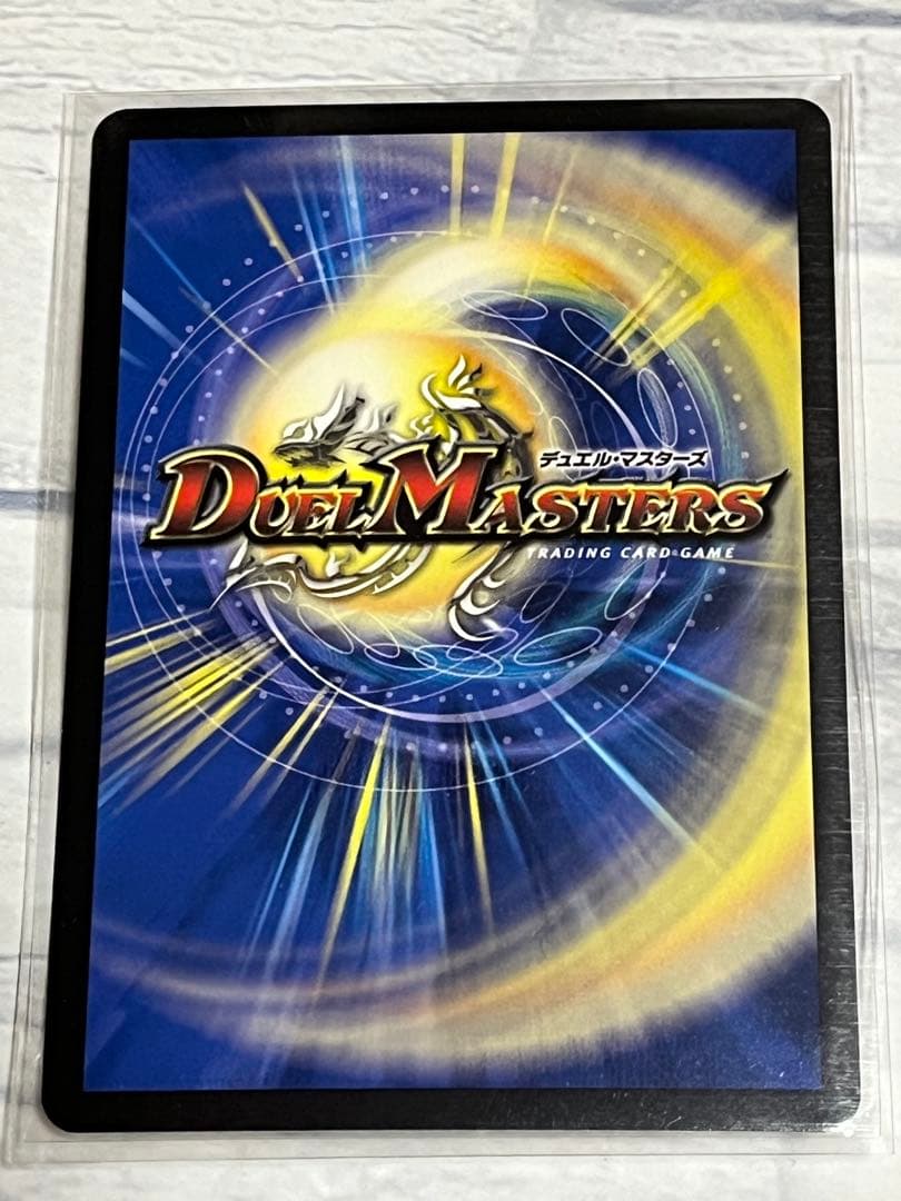 ブルー・インパルス 金トレジャー デュエルマスターズ