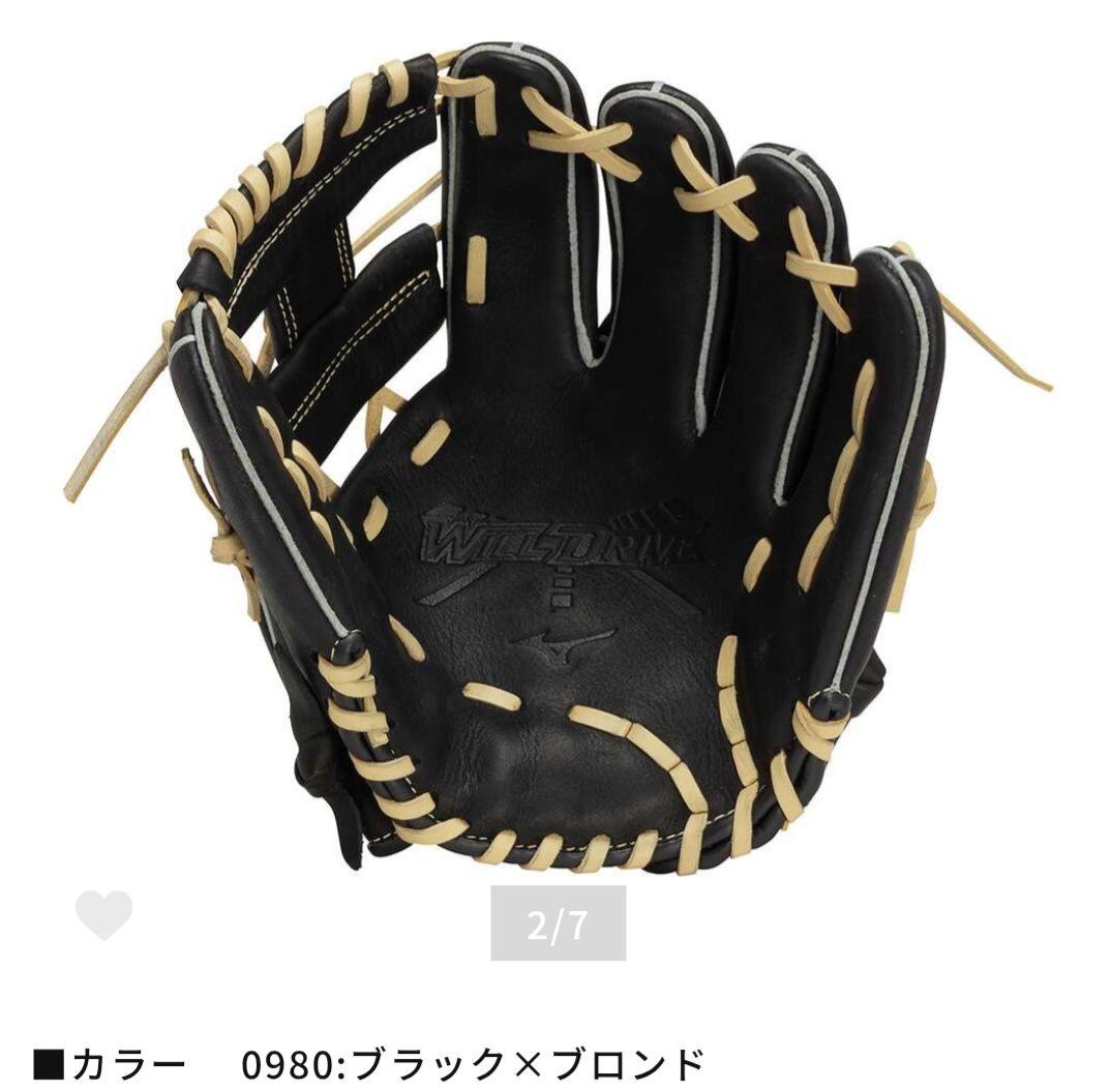 ジュニア軟式用ウィルドライブ ブルー オールラウンド用／コンパクトサイズS