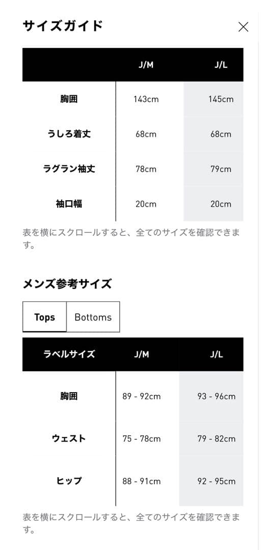 マンチェスター・ユナイテッド テラス アイコン ハーフジップ ジャケット