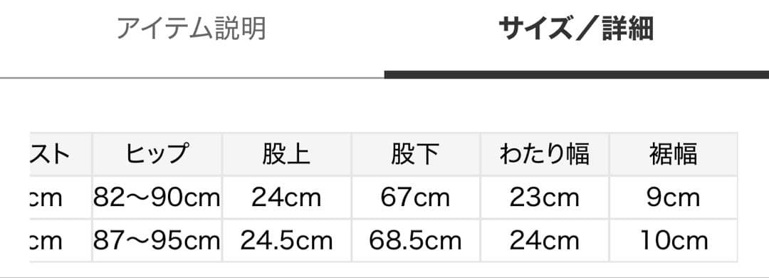 【emmi】yogalleaf柄レギンス&ブラトップ エミ　ヨガウェア　1