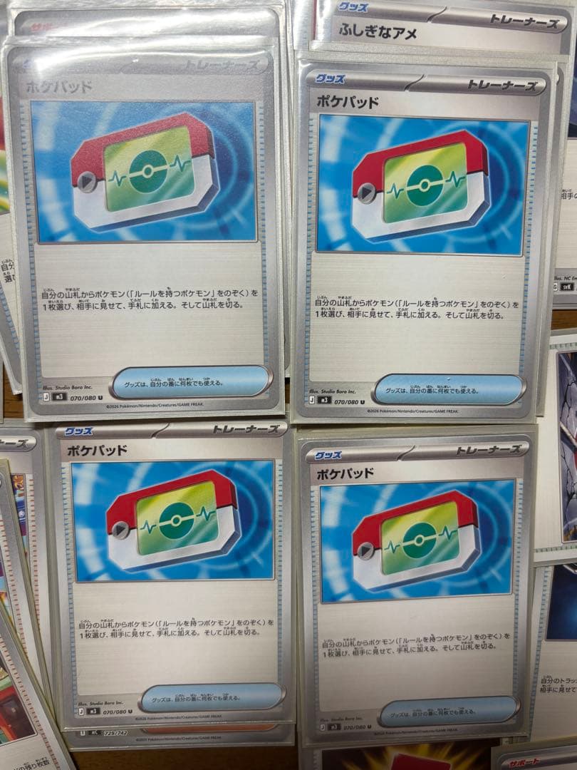 ポケモンカード ドラパルトexデッキ 即対戦可 アンフェアスタンプ 2重スリーブ