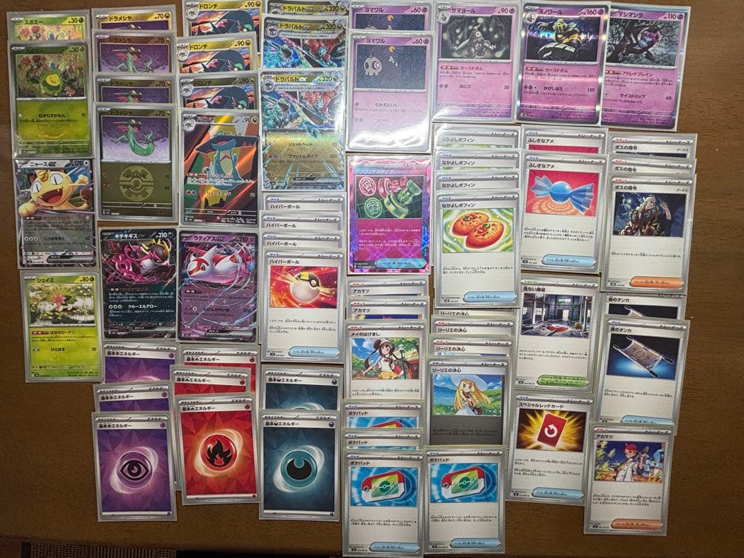 ポケモンカード ドラパルトexデッキ 即対戦可 アンフェアスタンプ 2重スリーブ