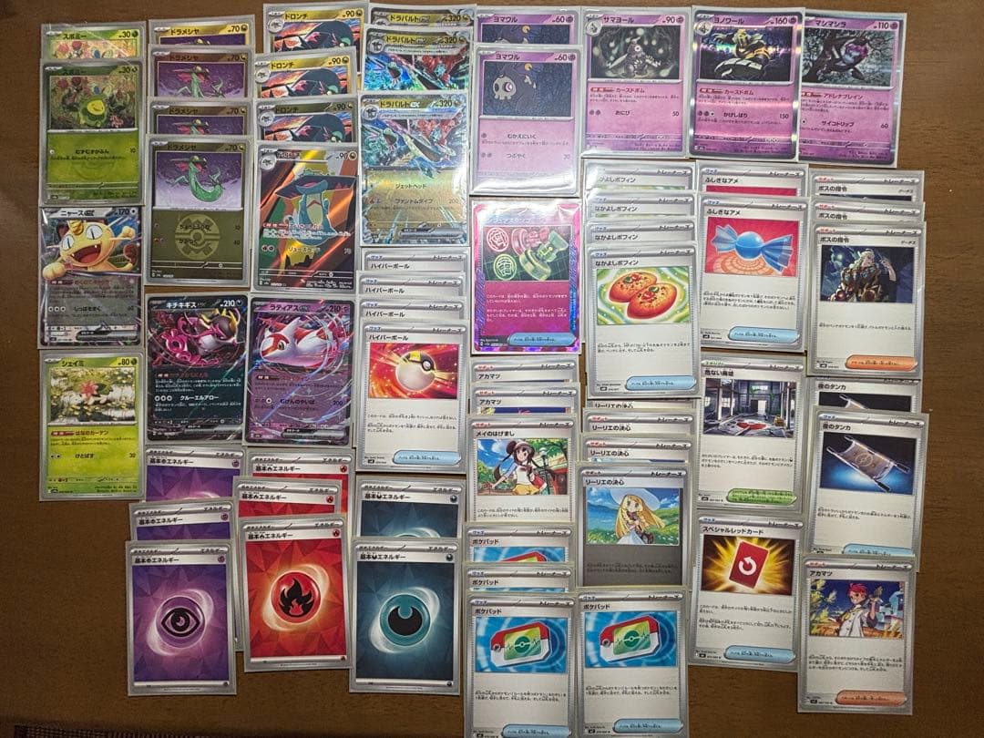 ポケモンカード ドラパルトexデッキ 即対戦可 アンフェアスタンプ 2重スリーブ