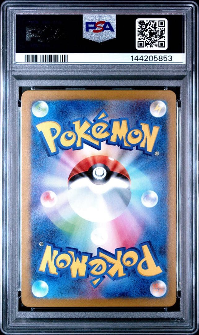 ポケモンカード　ルギア PSA9