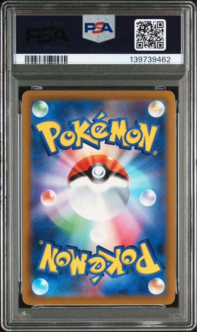 超人気　ピカ丸　PSA10 ピカチュウ　014 ダークファンタズマ