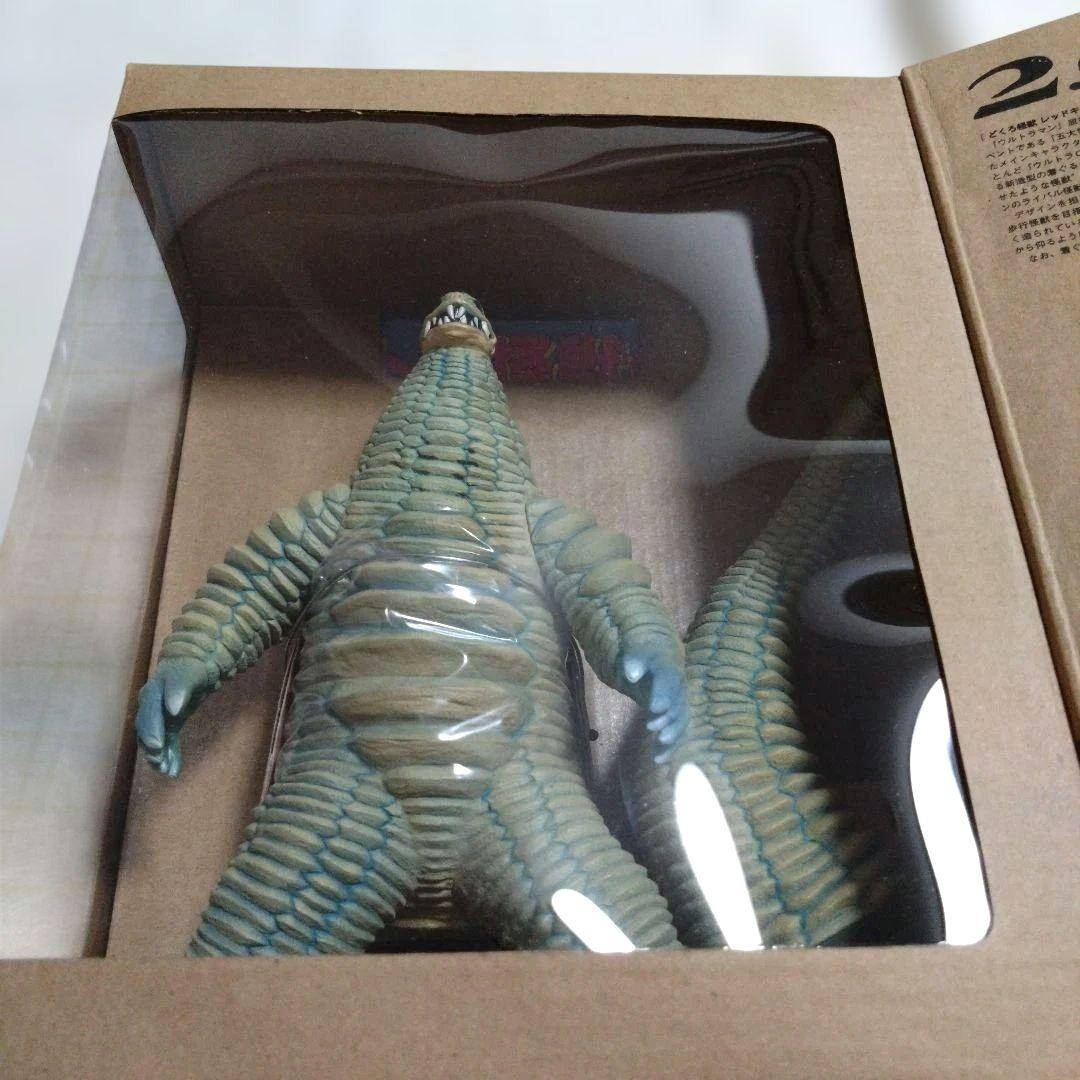 2.0 REDKING レッドキングフィギュア BANDAI 怪獣標本