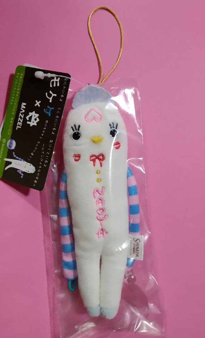 MAZZEL NAOYA マーゼル ナオヤ プリンセスモケケ もけけ 新品