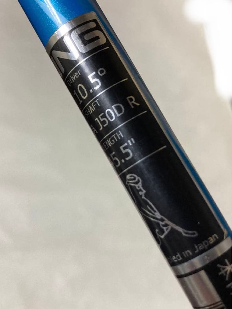 ピンG 10.5° ドライバー ALTA J50DR
