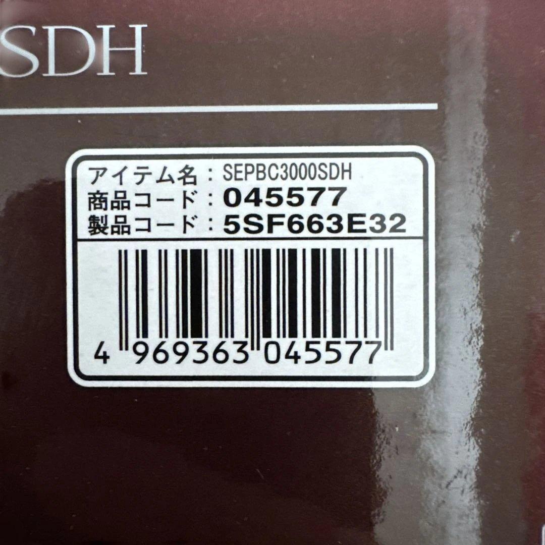 【新品未使用】22セフィアBB C3000SDH