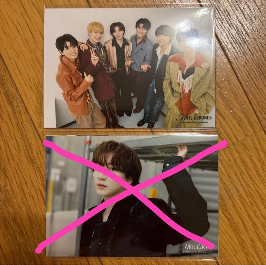SixTONES MILESixTONES 京本大我　うちわ　フォトセットなど
