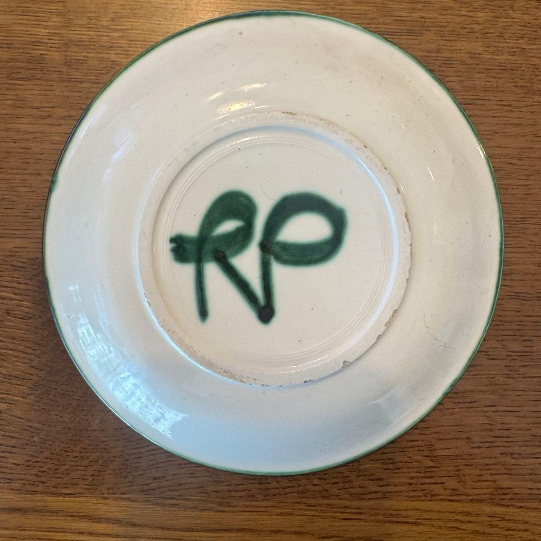 Robert Picault 1950s-60s 魚 小皿 フランス製