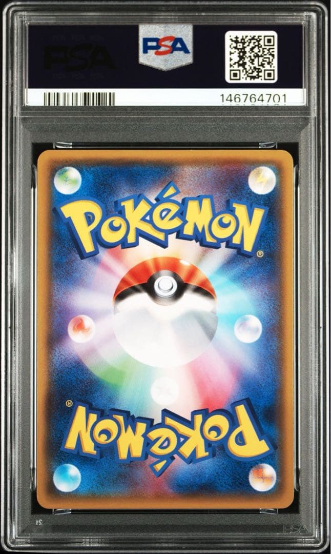 【PSA10】ラティアス　フーパのおでましキャンペーン　145/XY-P