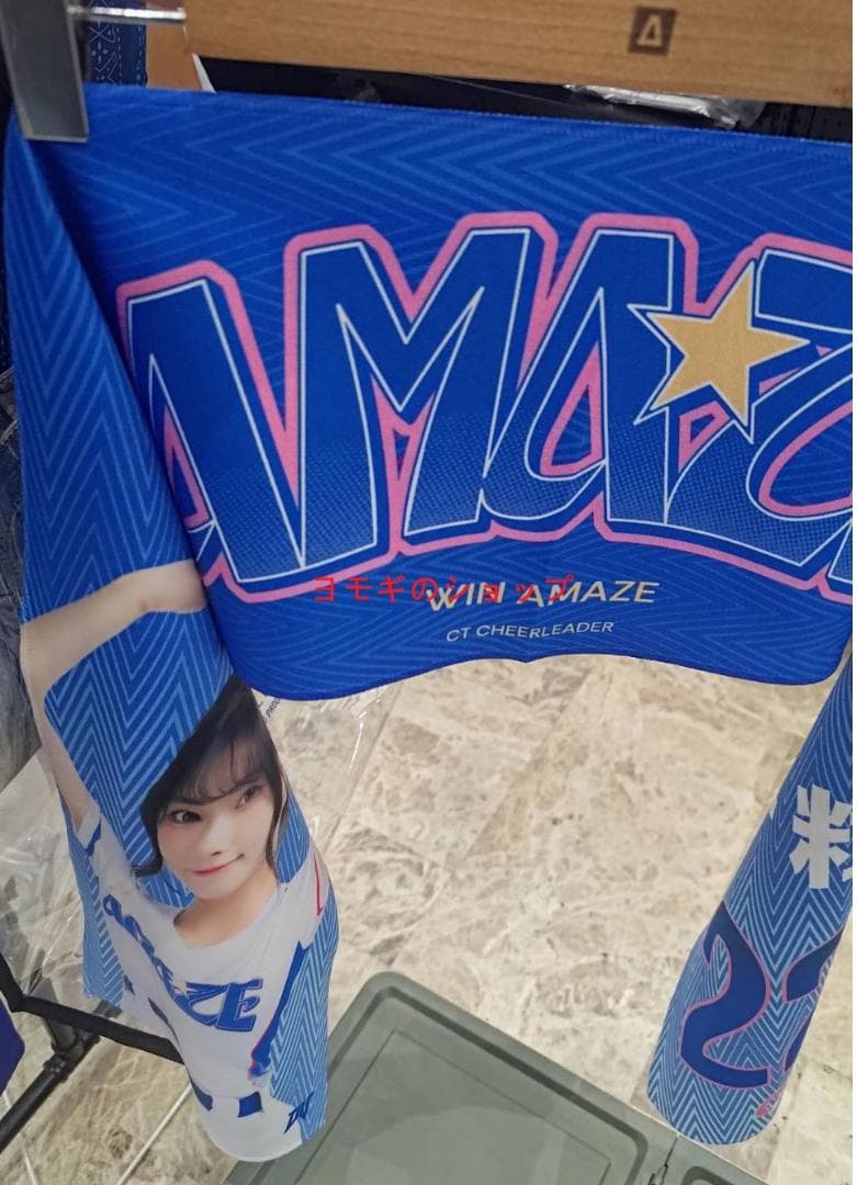 2026　WBC　22　一粒　イー・リー　応援　両面昇華プリントスカーフ