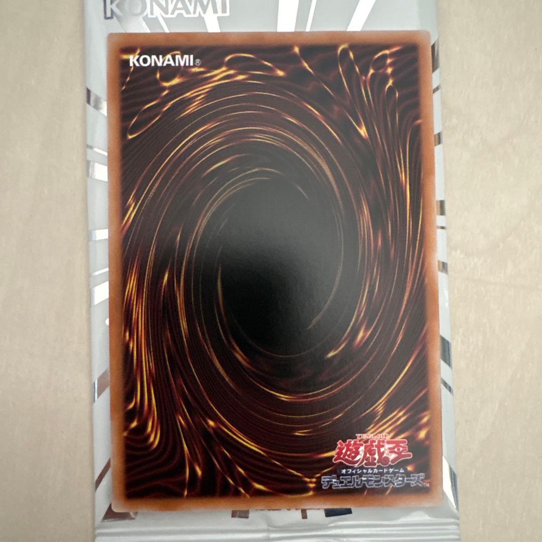 霊王の波動　遊戯王プロモ