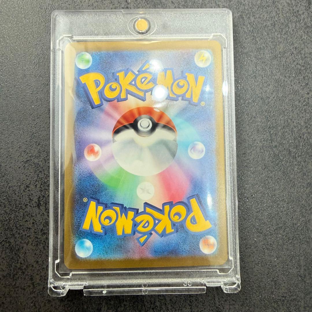【美品】ポケモンカード メガゲンガーex SAR