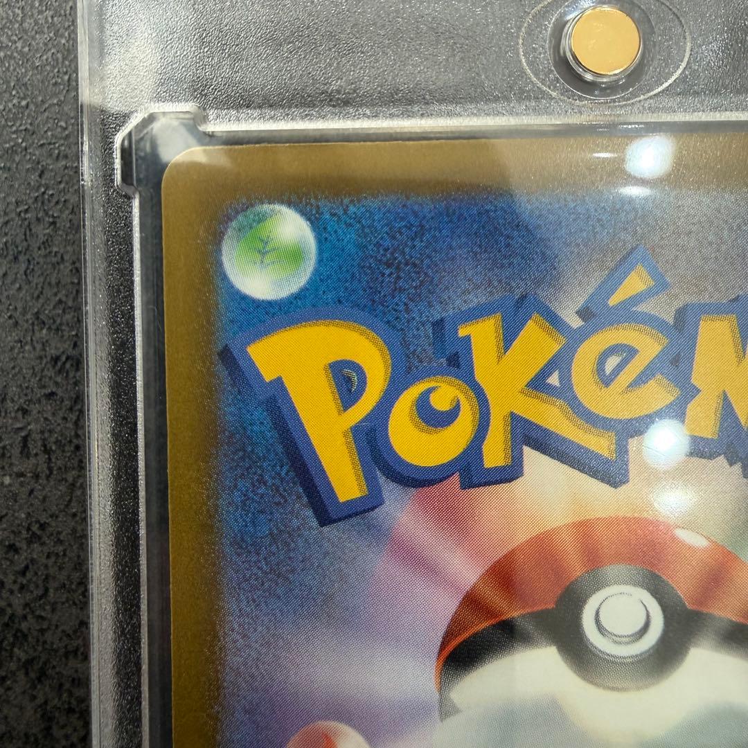 【美品】ポケモンカード メガゲンガーex SAR