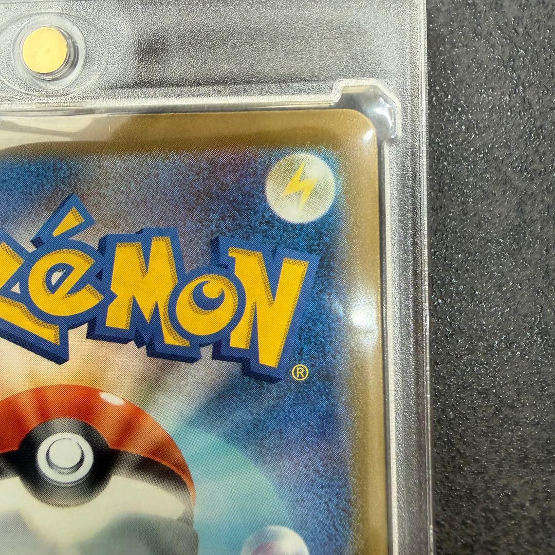 【美品】ポケモンカード メガゲンガーex SAR