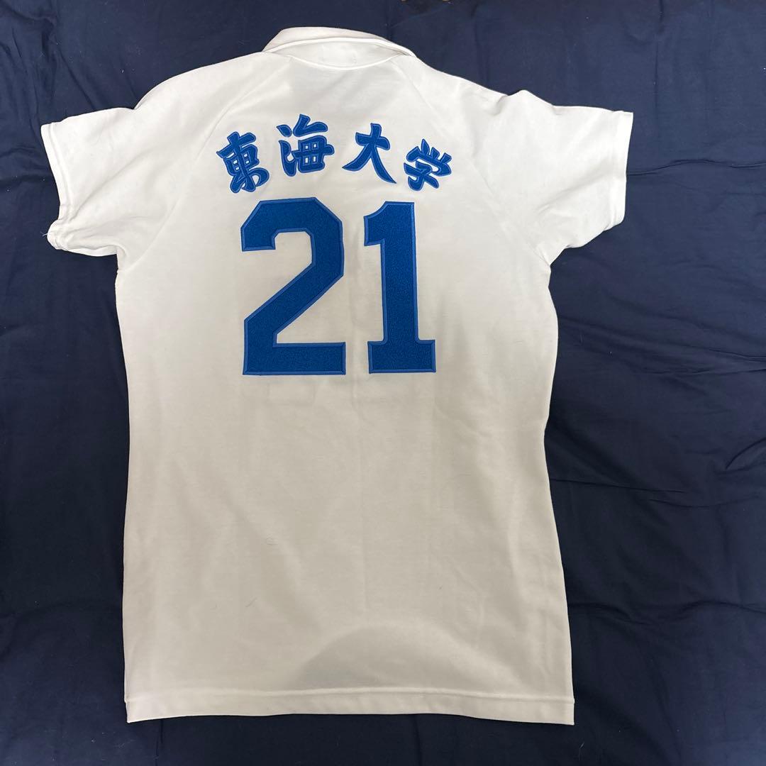 ASICS 東海大学 ユニフォーム背番号21