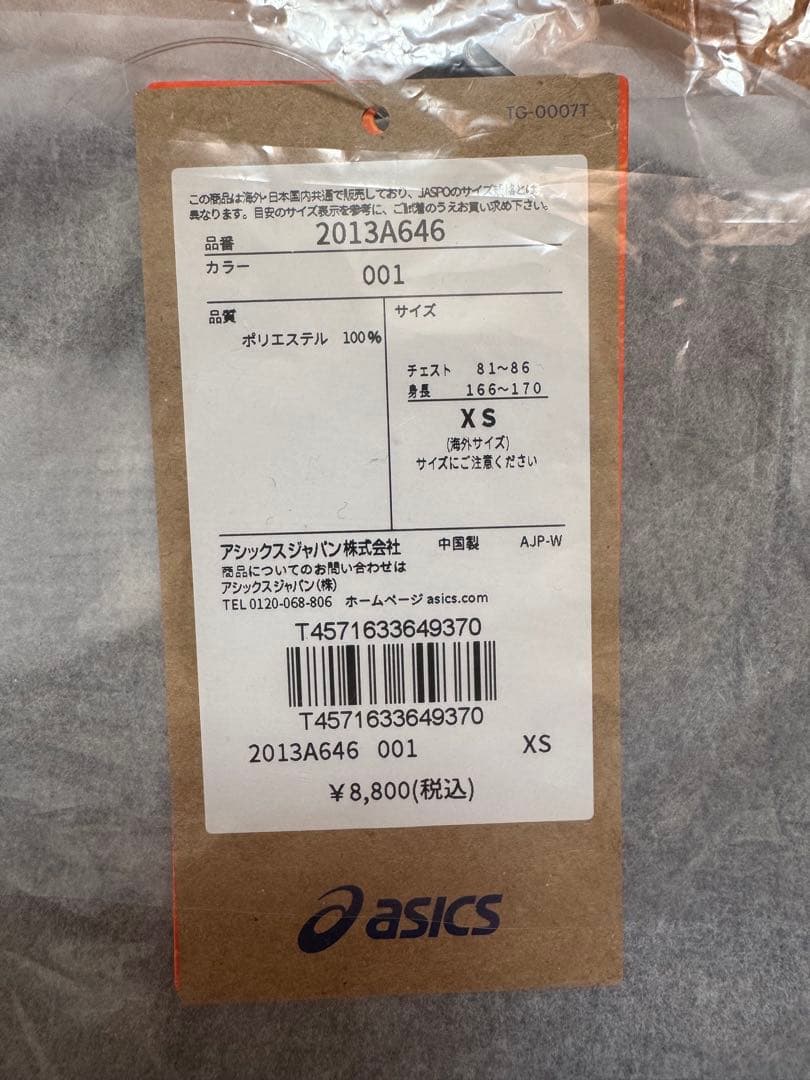 XS東京マラソン2026 Tシャツ/シグネチャーショートスリーブASICS
