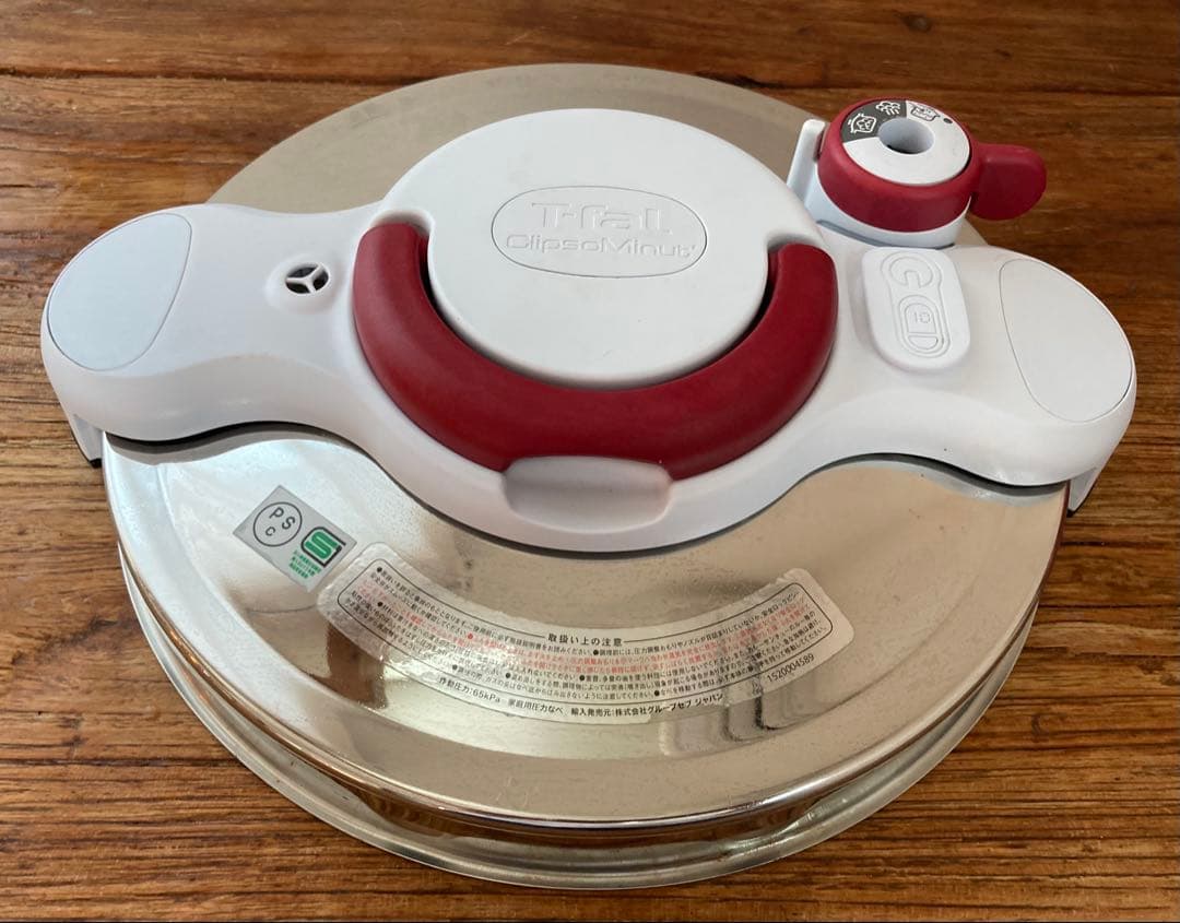T-fal ティファール CLIPSO クリプソ ミニット 圧力鍋 4L