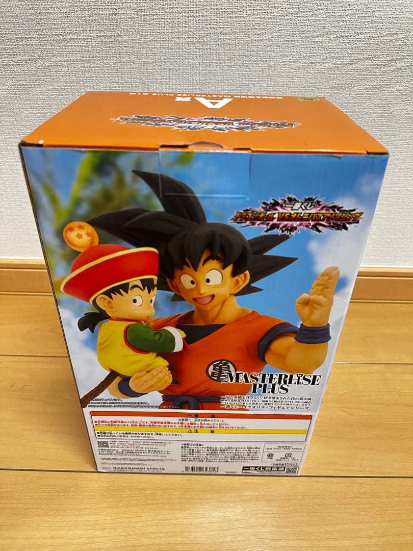 一番くじ ドラゴンボール A賞 親子悟空 フィギュア 未開封