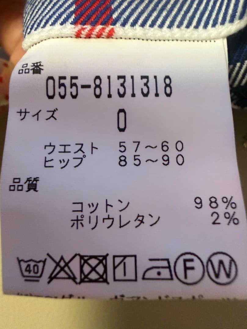 パーリーゲイツ　チェック柄パンツ サイズ0