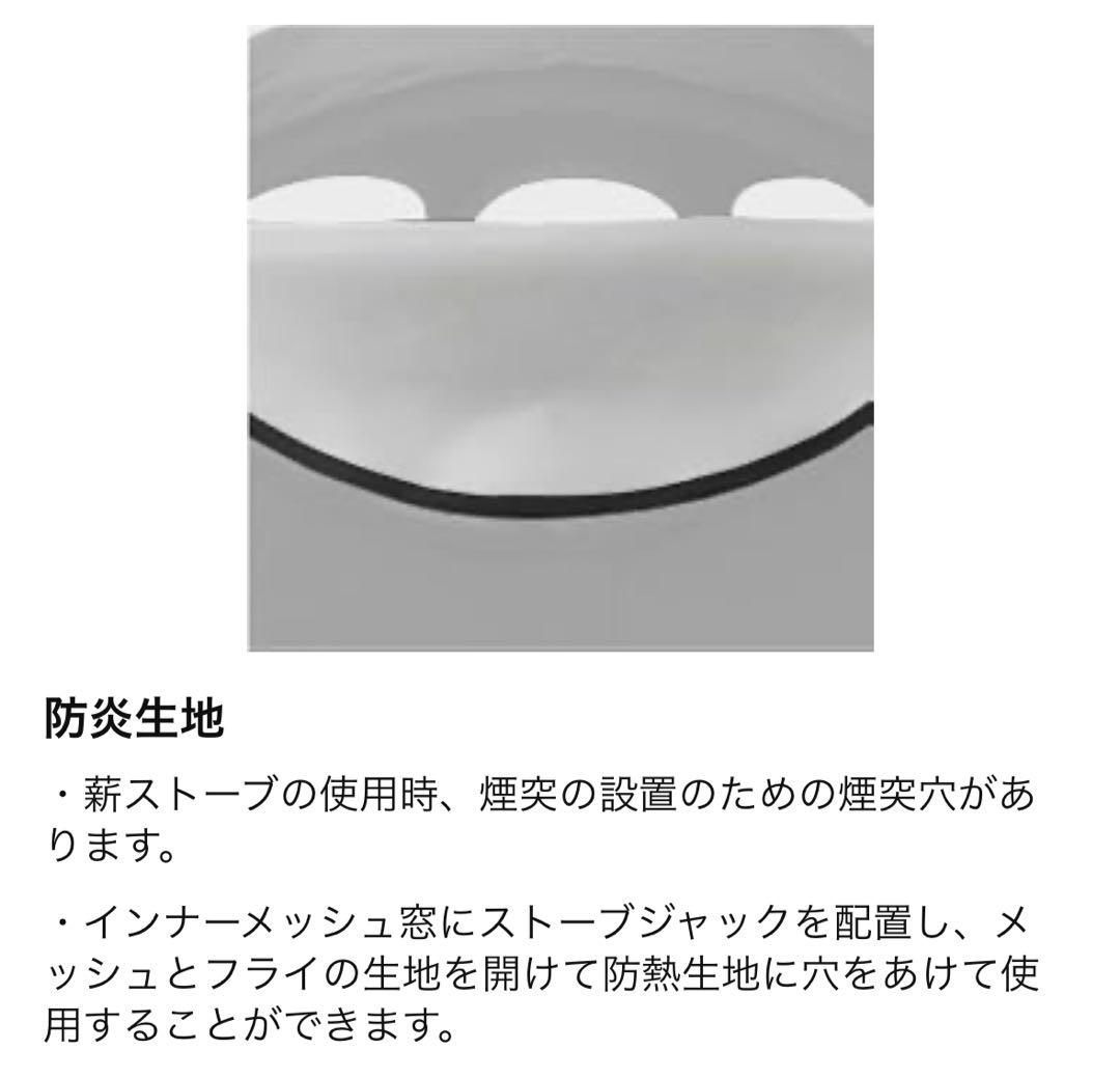 ケムビル　CAMVIL ポップアップテント（カボチャテント）