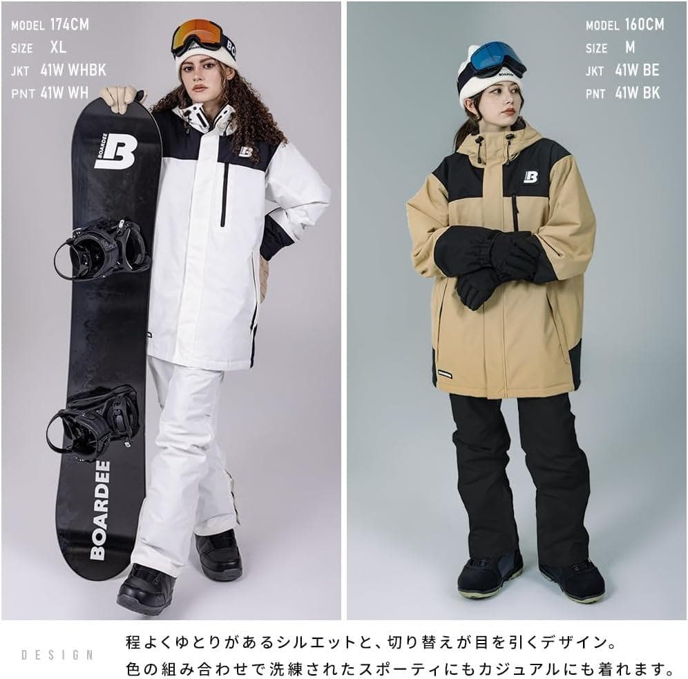 スノボウェア レディース 上下セット スノーボードジャケットパンツセット