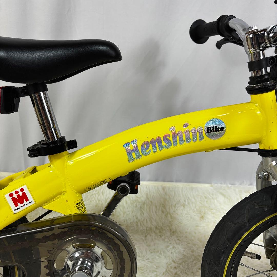 Henshin Bike へんしんバイク 12インチ イエロー