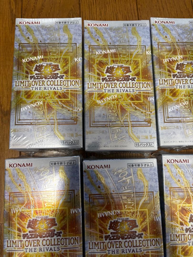 遊戯王リミットオーバーコレクションライバルズ12BOX シュリンク付き未開封