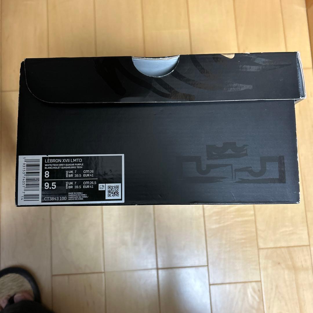 NIKE LEBRON XVII LMTD バスケットシューズ ハイカット　26