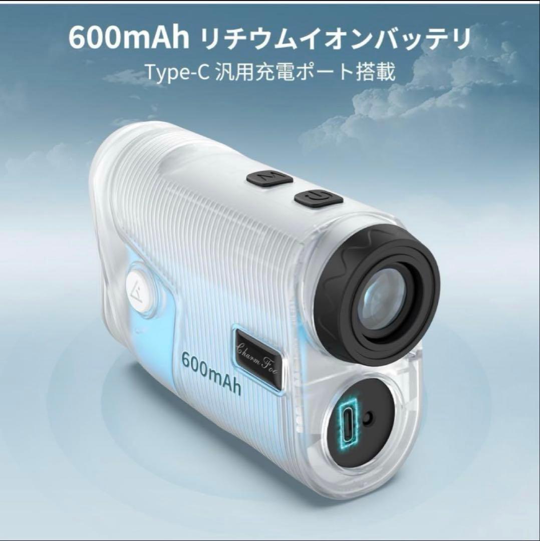 【新品】【未使用】ゴルフレーザー距離計 charm foot 距離計測器 超軽量