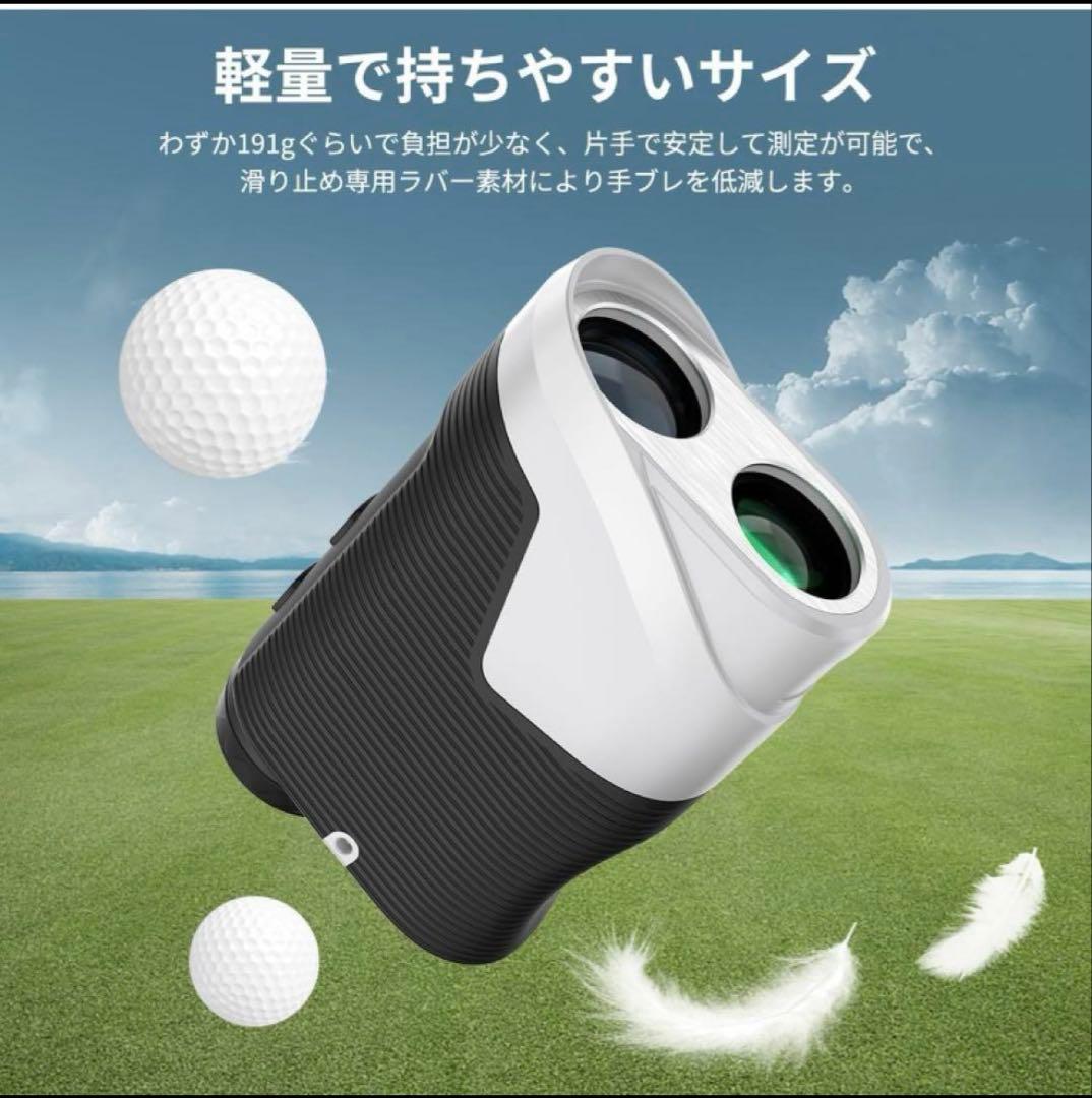 【新品】【未使用】ゴルフレーザー距離計 charm foot 距離計測器 超軽量