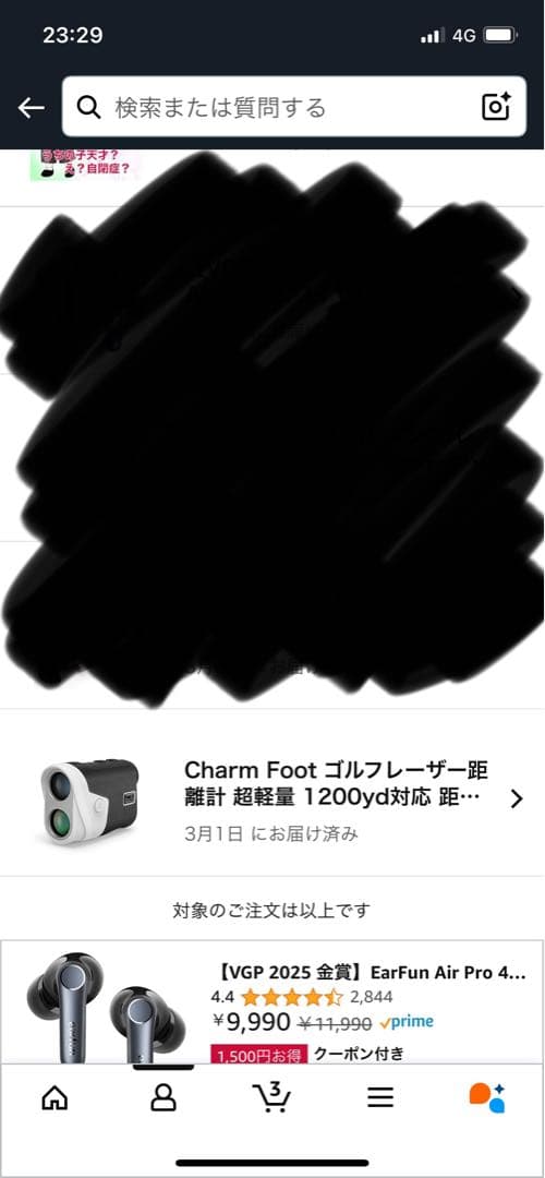 【新品】【未使用】ゴルフレーザー距離計 charm foot 距離計測器 超軽量
