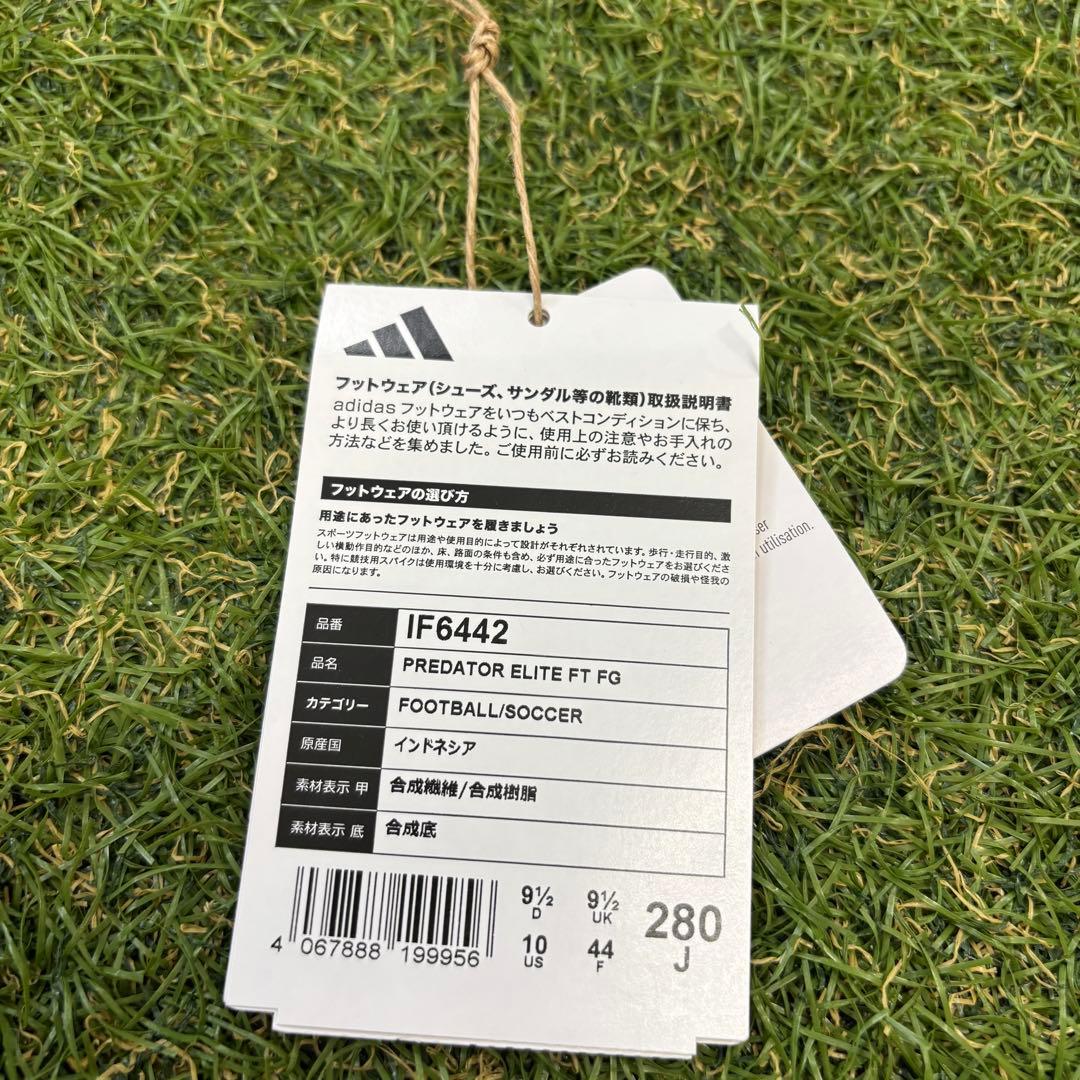 【即日発送 未使用】adidas プレデターELITE FT FG 28cm