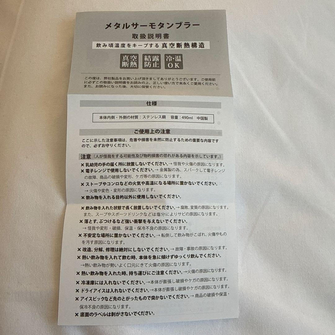 WBC2026 観戦グッズ　大会プログラム　ポーチ　ミニタオル　サーモタンブラー